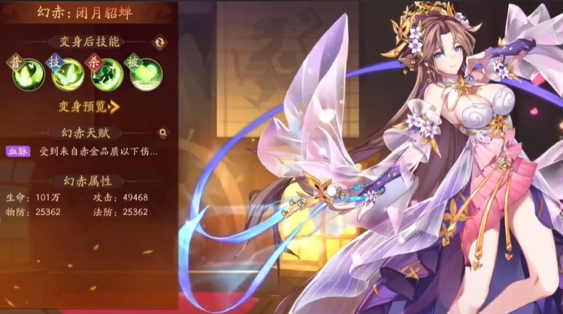 少年三国志2吕布无伤拿什么