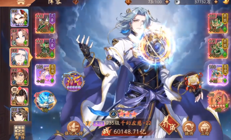 少年三国志2群雄红将配什么 少年三国志2群雄红将配什么