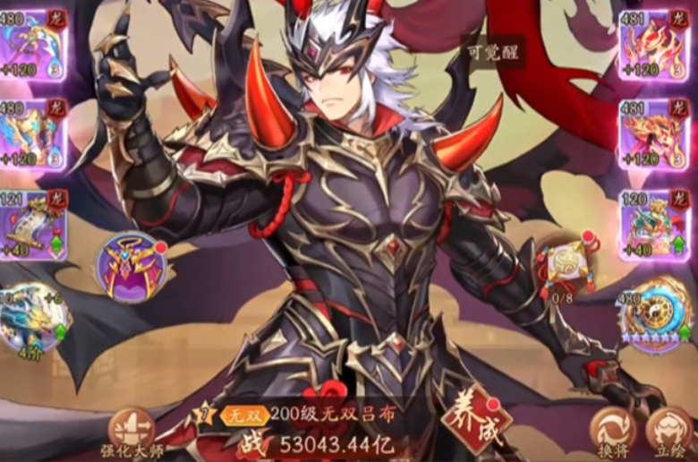 少年三国志二v5玩什么群雄阵容