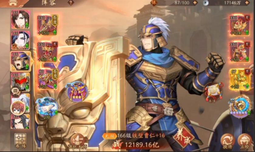 少年三国志2曹操怎么玩