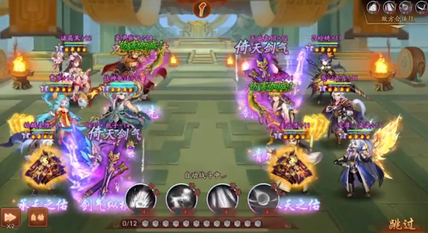 少年三国志2青龙刀怎么用