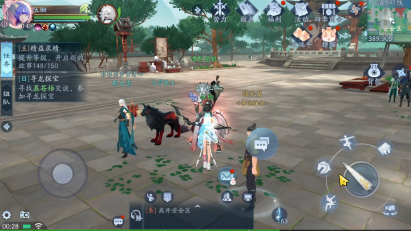 新笑傲江湖165级哪个宠物最好