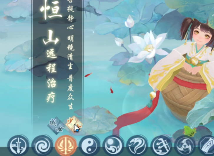 新笑傲江湖最推荐哪个职业 新笑傲江湖最推荐哪个职业