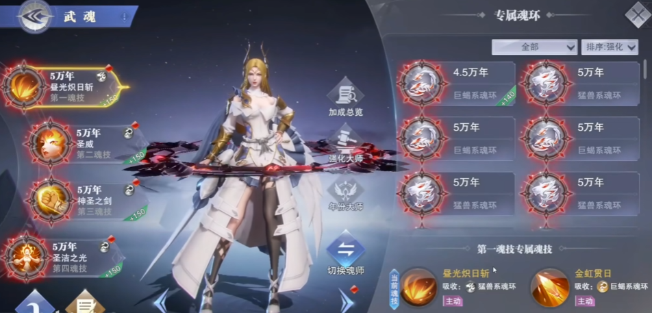 斗罗大陆魂师对决蟒蛇系怎么打