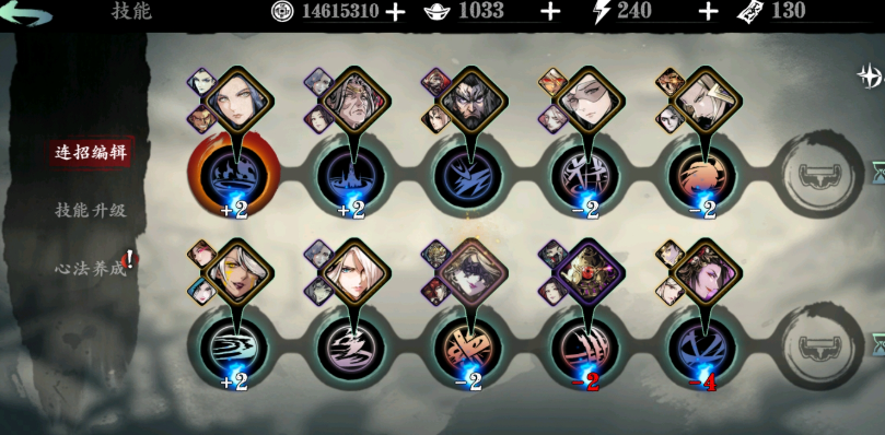 影之刃3琴师怎么转职