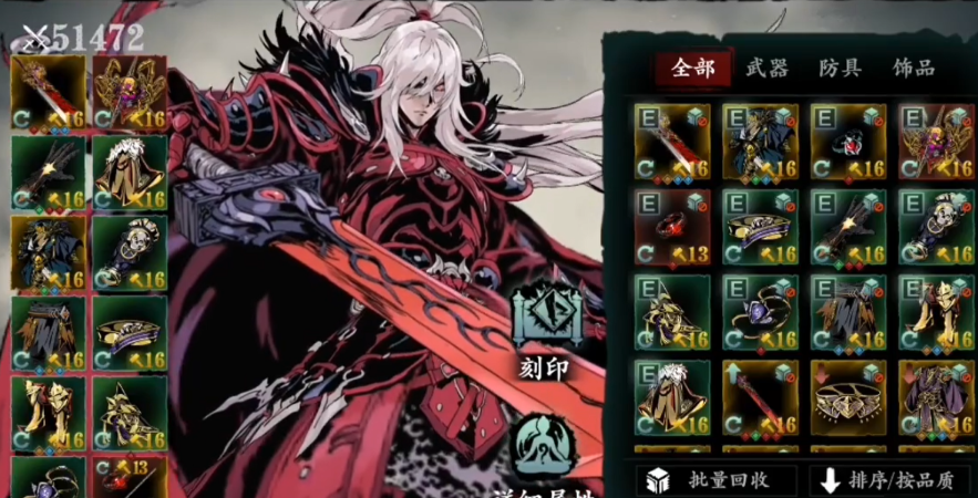 影之刃3魂转职选什么