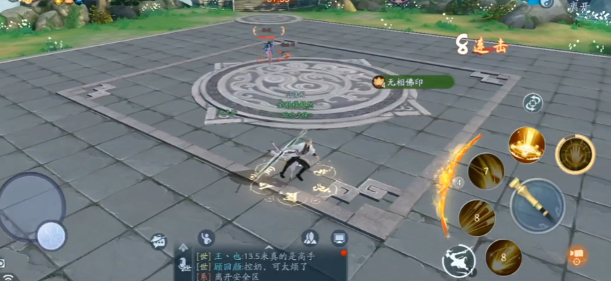 新笑傲江湖达摩天赋怎么加点