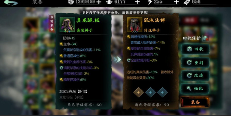 影之刃3怎么增加战力