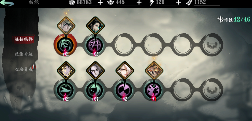 影之刃3怎么增加战力