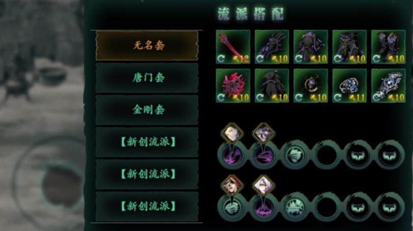 影之刃3五星心法什么好 影之刃3五星心法什么好