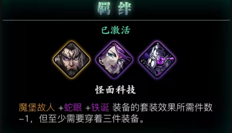 影之刃3五星心法什么好 影之刃3五星心法什么好