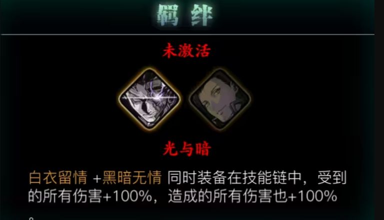 影之刃3魂最适合什么心法 影之刃3魂最适合什么心法