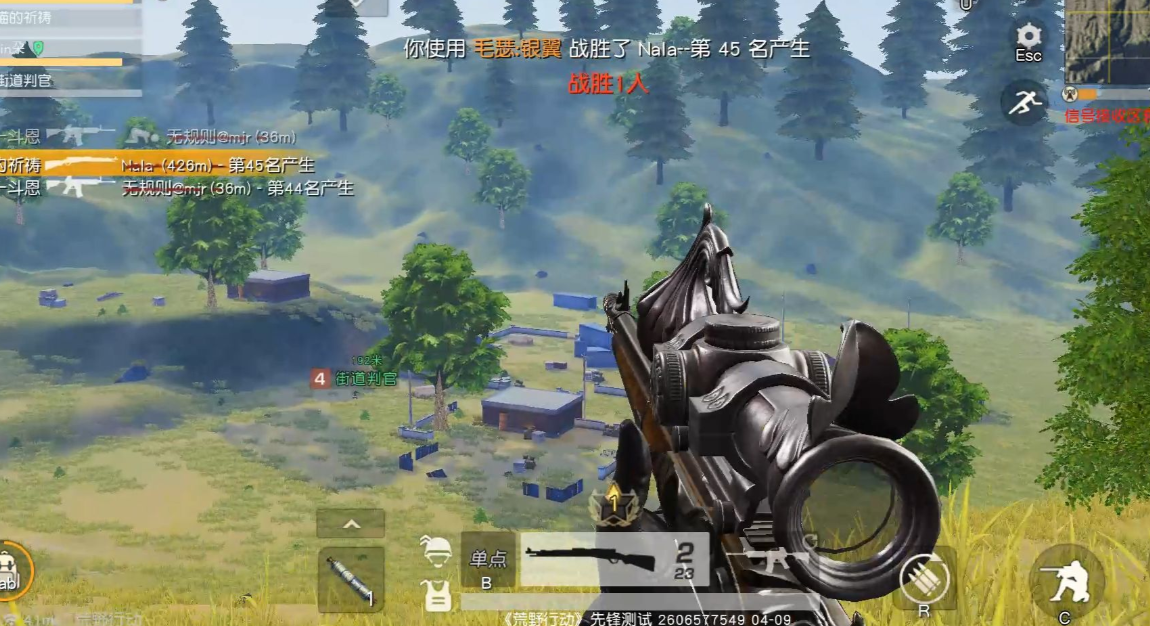 荒野行动如何提高射击准度