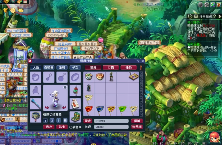 梦幻西游30级怎么赚钱