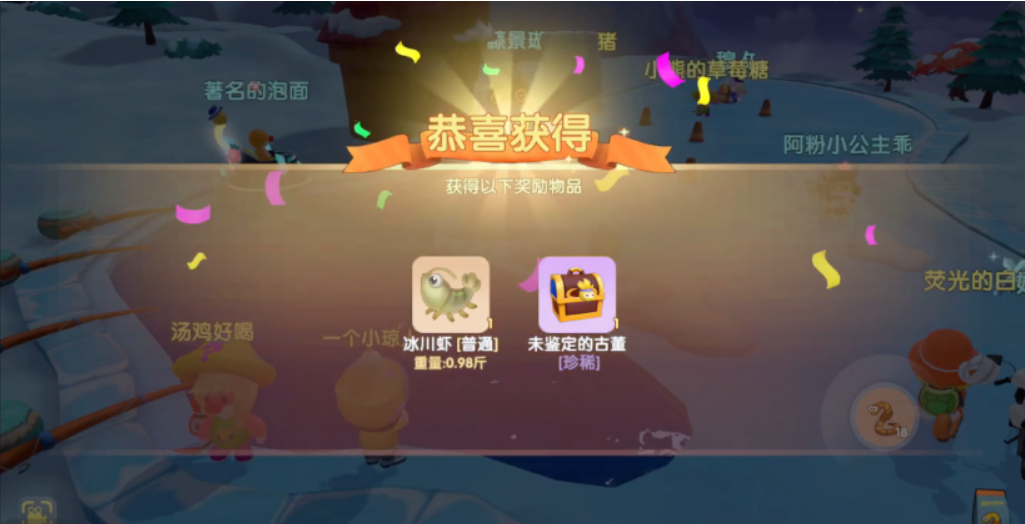 摩尔庄园冰川虾怎么钓