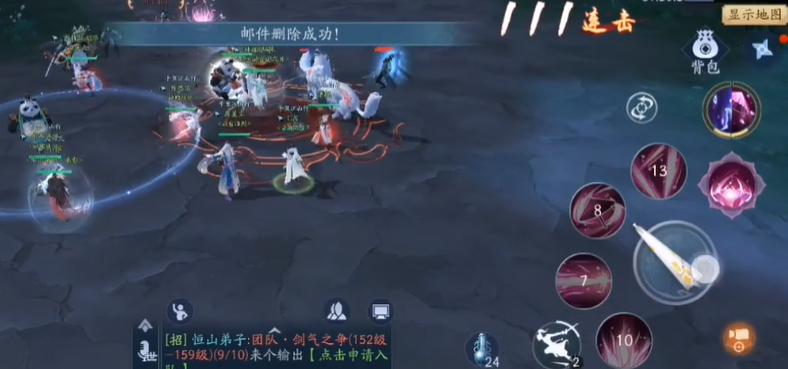 新笑傲江湖话本怎么选择 新笑傲江湖话本怎么选择