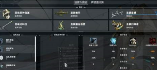 星际战甲怎么增加战甲槽位 星际战甲怎么增加战甲槽位