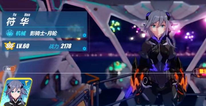 崩坏3自选s福石选什么