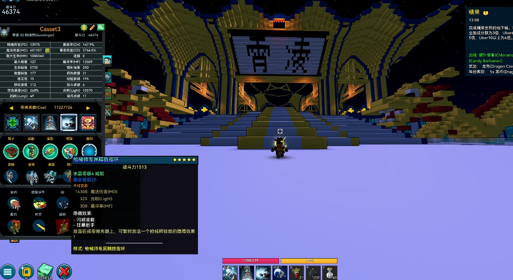 宝藏世界枪械师怎么玩