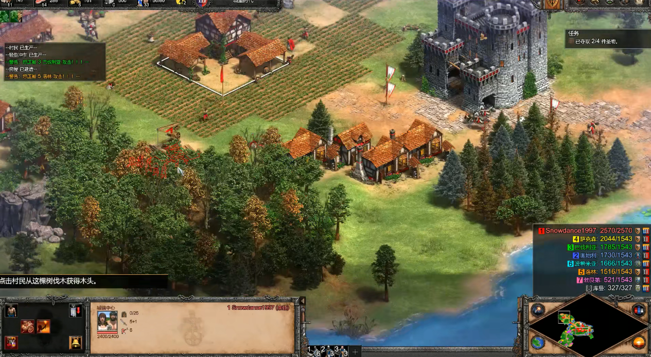 帝国时代2农田怎么建