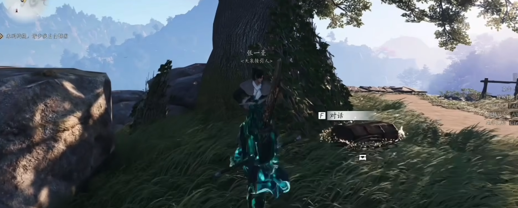 燕云十六声太极打熊怎么触发