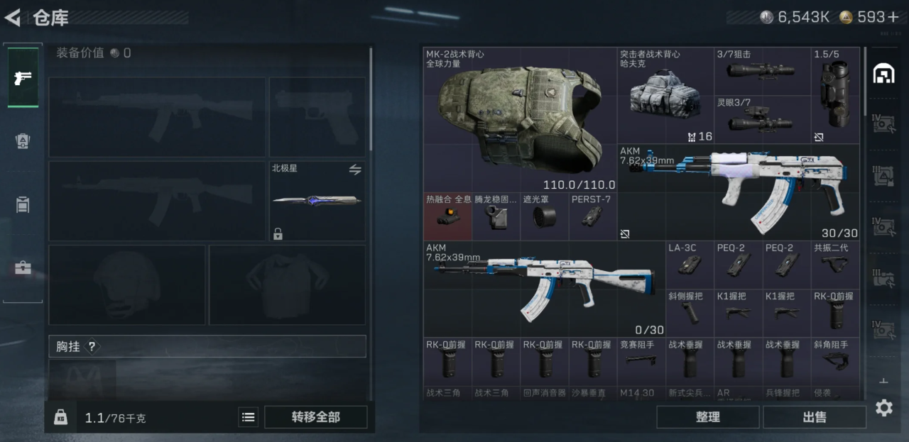 三角洲行动怎么快速监视