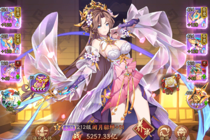 少年三国志2貂蝉传怎么过