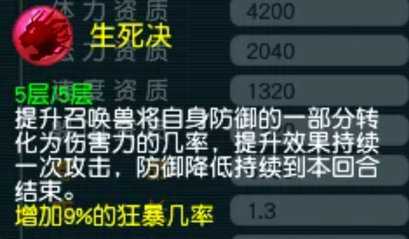 梦幻西游封妖什么宝宝打得快 梦幻西游封妖什么宝宝打得快
