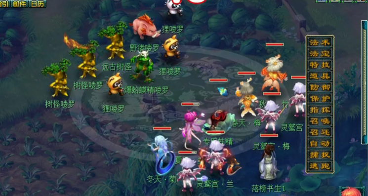 梦幻西游封妖什么宝宝打得快 梦幻西游封妖什么宝宝打得快