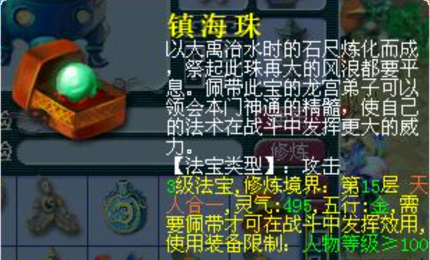 梦幻西游159什么法系好 梦幻西游159什么法系好