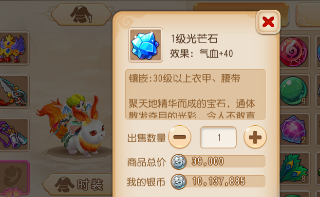 梦幻西游手游普陀怎么玩 梦幻西游手游普陀怎么玩