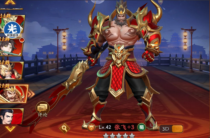 放开那三国3朱雀怎么打 放开那三国3朱雀怎么打