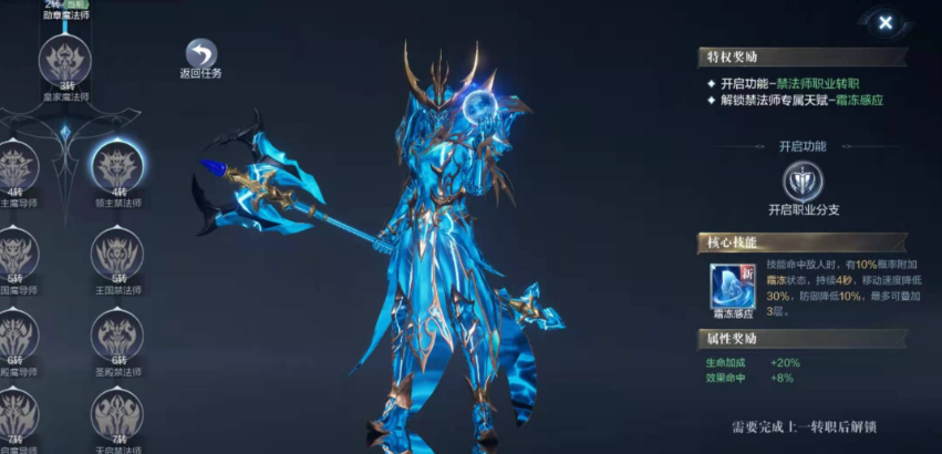 全民奇迹二选什么英雄最好 全民奇迹二选什么英雄最好