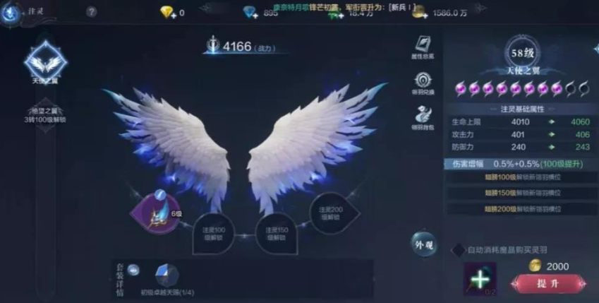 全民奇迹二选什么英雄最好 全民奇迹二选什么英雄最好