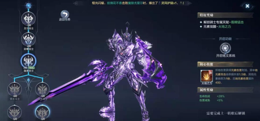 全民奇迹2什么职业好刷怪