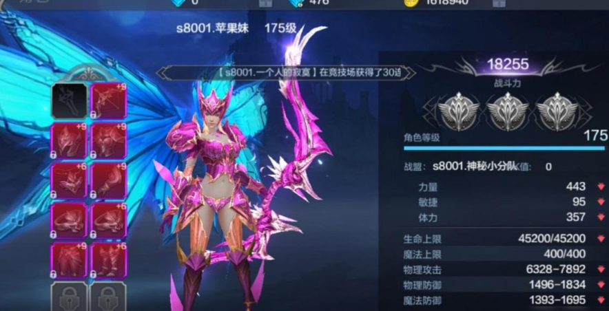 全民奇迹2什么职业好刷怪