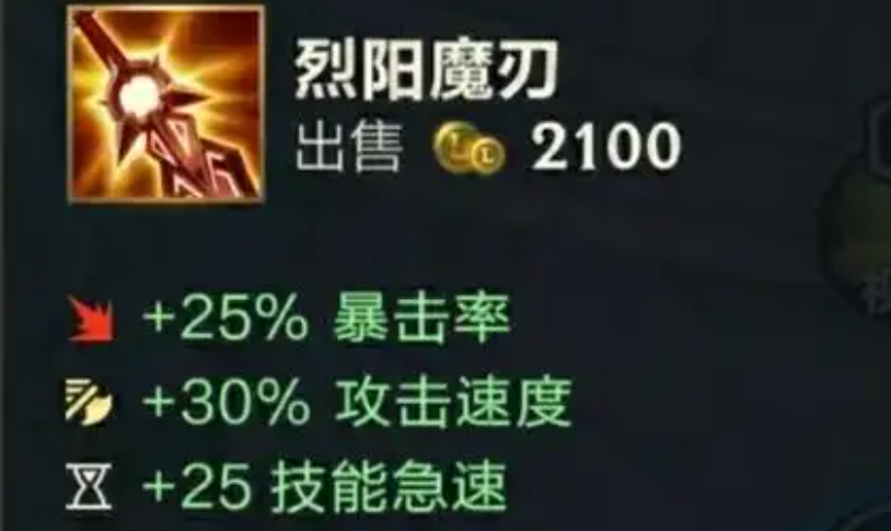 英雄联盟手游狮子狗出装有哪些推荐 英雄联盟手游狮子狗出装有哪些推荐