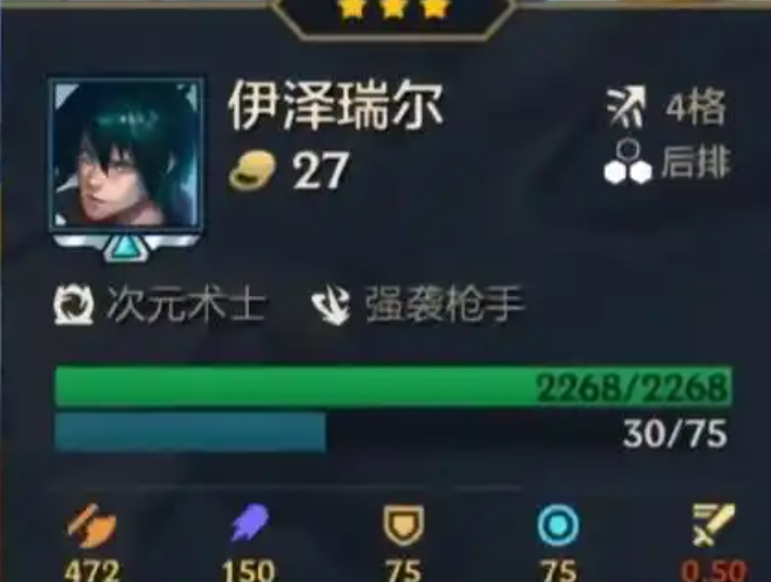 金铲铲之战浪客之风亚索怎么玩