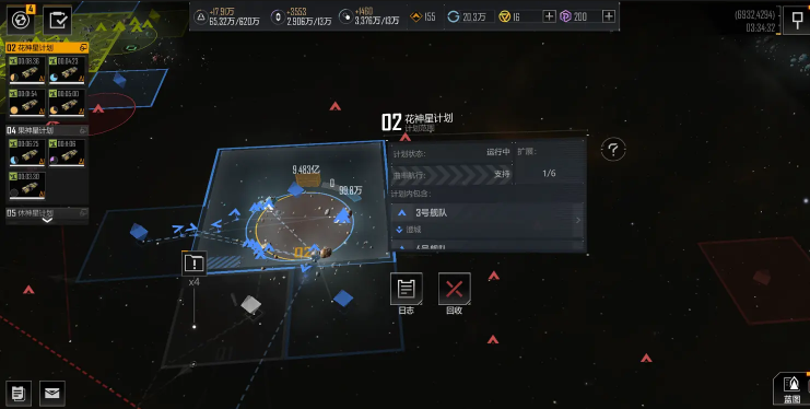 无尽的拉格朗日开局计划圈怎么用