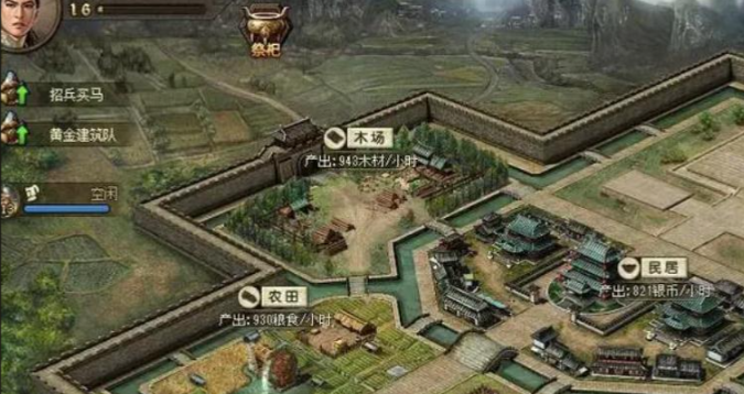 攻城掠地木厂怎么改造