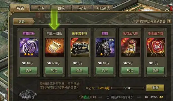 攻城掠地木厂怎么改造