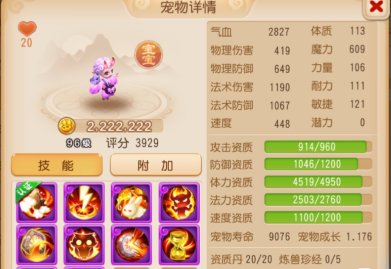 梦幻西游手游什么单法好 梦幻西游手游什么单法好