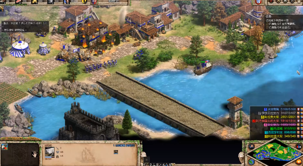 帝国时代2西班牙炮舰怎么造