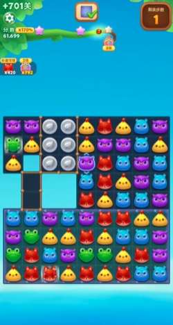 开心消消乐701隐藏关怎么过