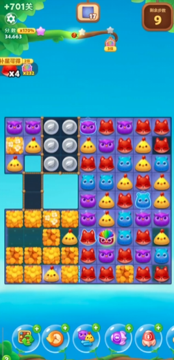 开心消消乐701隐藏关怎么过