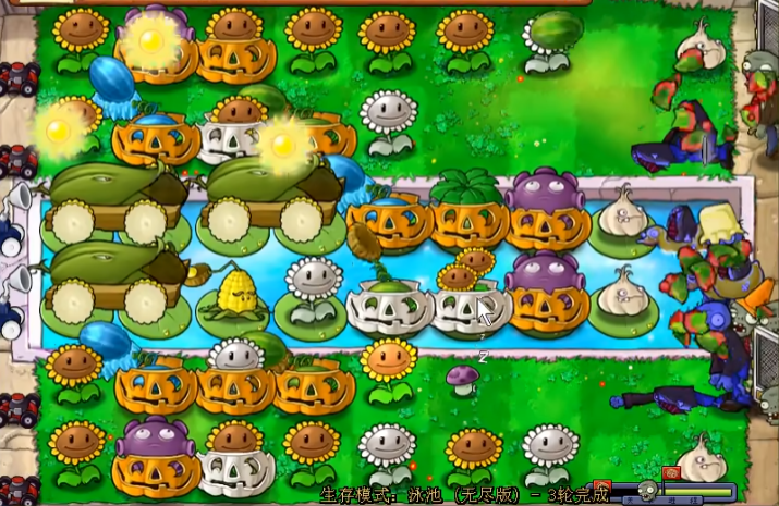 植物大战僵尸无限模式怎么过