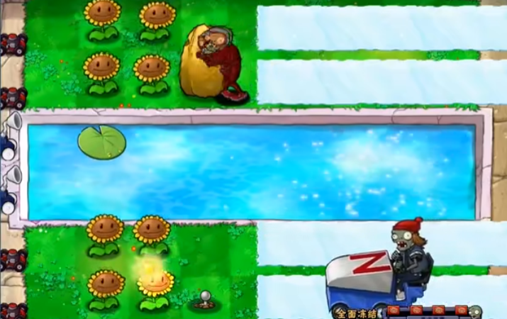 植物大战僵尸里全面冻结怎么过