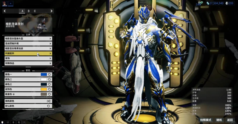 星际战甲新手战甲推荐什么