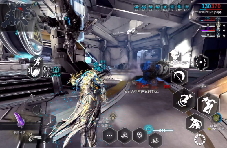 星际战甲新手战甲推荐什么 星际战甲新手战甲推荐什么