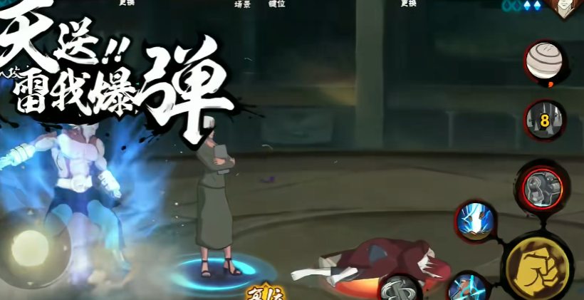 火影忍者麻布依怎么玩 火影忍者麻布依怎么玩